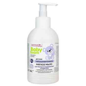 Hypoallergenic mild baby soap for washing and diapering babies - Image 1
