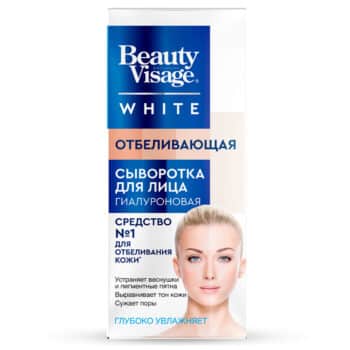 Сыворотка для лица отбеливающая серии beauty visage white — изображение 1