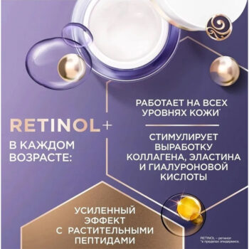 Крем для лица Bio-программа  экстренное восстановление — изображение 2