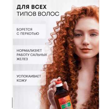 Шампунь для волос Mirrolla сульсен форте с крапивой против перхоти — изображение 2