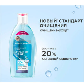Освежающий тоник  очищение+уход — изображение 4