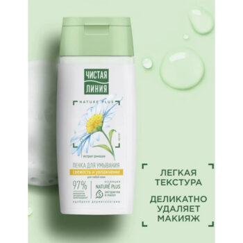 Пенка для умывания с ромашкой для любой кожи — изображение 2