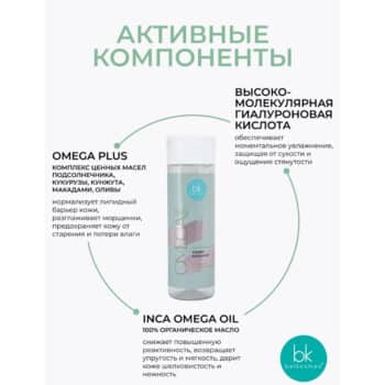 Balancing Tonic for dry and sensitive skin OMEGA 369 - Image 5