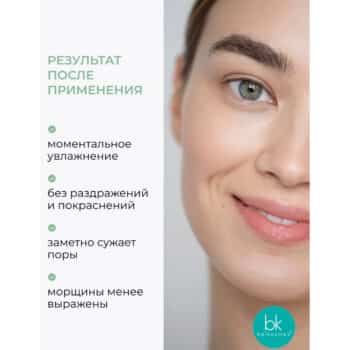 Balancing Tonic for dry and sensitive skin OMEGA 369 - Image 4