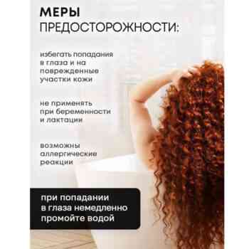 Шампунь профилактика перхоти  Мirrolla sulsen mite — изображение 4