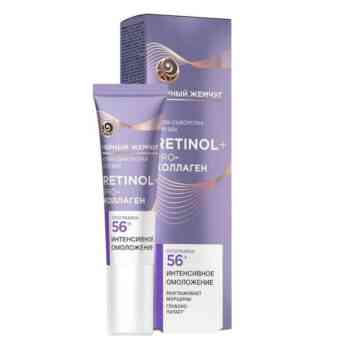 Eye serum cream program from 56 years intensive rejuvenation - Image 1