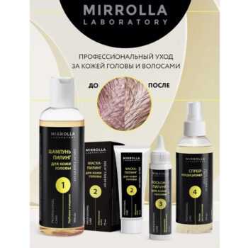 Маска-пилинг для кожи головы Mirrolla пилинг-system — изображение 3