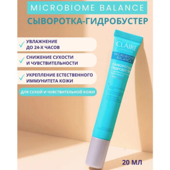 Сыворотка-гидробустер для лица microbiome balance — изображение 2
