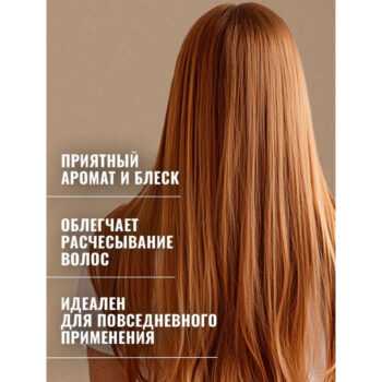 Ополаскиватель для волос малиновый уксус Мирролла — изображение 4