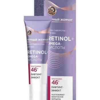 Self-rejuvenating eye serum for 46 years old - Image 1