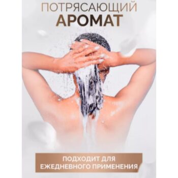 Шампунь для увеличения объема волос — изображение 3