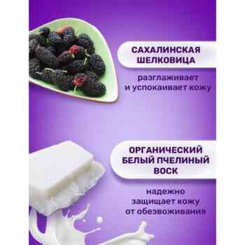 Маска для лица  омолаживающая  рецепты бабушки Агафьи — изображение 4