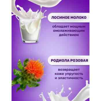 Маска для лица  омолаживающая  рецепты бабушки Агафьи — изображение 3