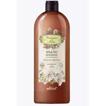 Liquid moisturizing soap - Image 1