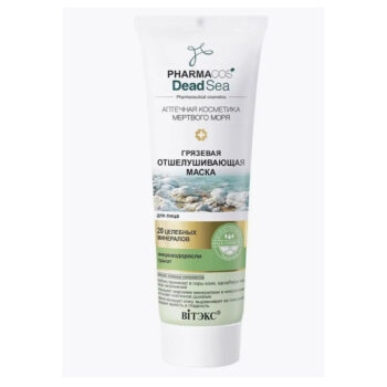 Pharmacos dead sea mud exfoliating face mask - Image 1