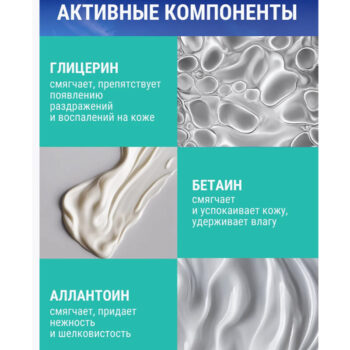 Интенсивная sos-сыворотка против прыщей угрей и черных точек Pharmacos dead sea — изображение 3
