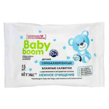 Hypoallergenic wet wipes for children - Image 1