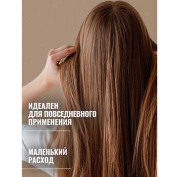 Ополаскиватель для волос янтарная кислота Mирролла — изображение 4