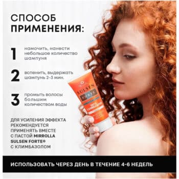 Dandruff shampoo with climbazole Sulsen forte Mirrolla - Image 4