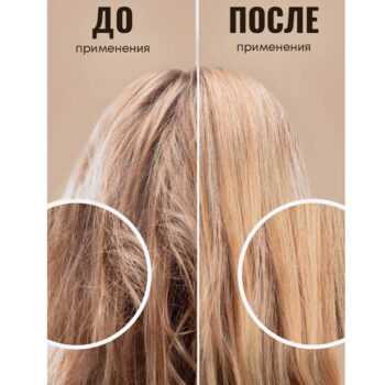 Ополаскиватель для волос янтарная кислота Mирролла — изображение 5