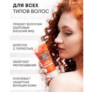 Паста для волос против перхоти с климбазолом Mirrolla sulsen forte — изображение 2