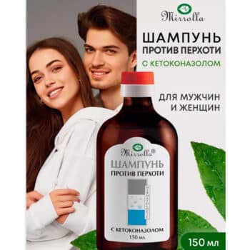 Шампунь от перхоти с кетоконазолом Мирролла — изображение 2
