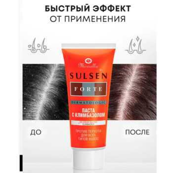 Паста для волос против перхоти с климбазолом Mirrolla sulsen forte — изображение 5