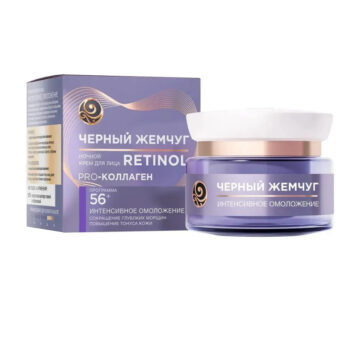 Night cream for face program 56+ intensive rejuvenation - Image 1