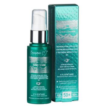 Ночной крем для лица ультраомолаживающий 50+ Green Snake — изображение 1
