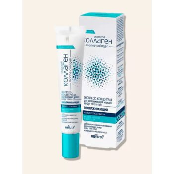 Express Concentrate Rejuvenating Lift Effect for smoothing wrinkles around eyes and lips - Image 1