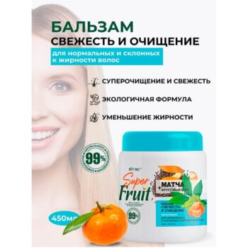 Бальзам для нормальных и склонных к жирности волос — изображение 2