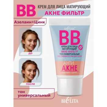 BB крем для лица матирующий Акне фильтр — изображение 2