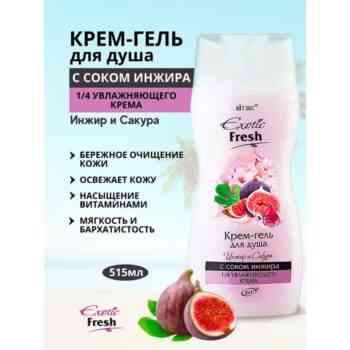 Крем-гель для душа Инжир и Сакура — изображение 2