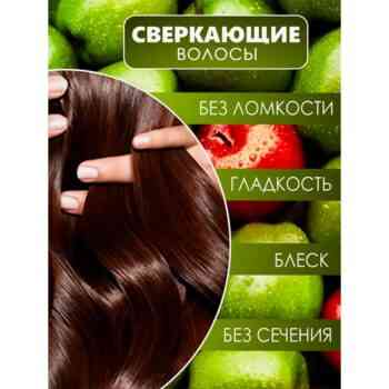 Shine spray with apple cider vinegar for smooth hair, irremovable - Image 2