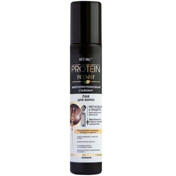 Microprotein Styling Hairspray MEGAOBUM and PROTECTION Maximum hold - Image 1