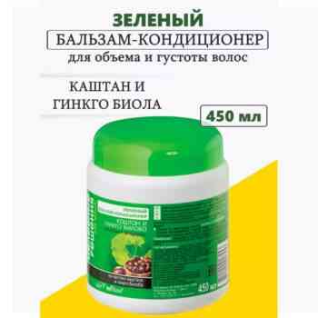 Зелёный бальзам-кондиционер для объёма и густоты волос — изображение 2