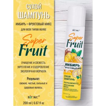 Сухой шампунь ультрасвежесть +укрепление волос — изображение 2