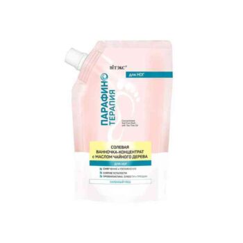 Concentrated salt bath with tea tree oil for feet - Image 1