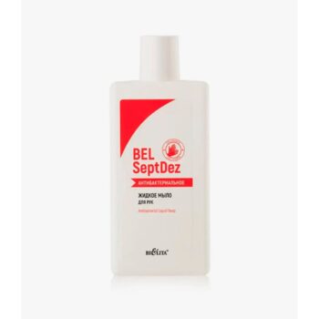 Antibacterial Liquid Hand Soap - Image 1