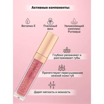 Жидкая Матовая губная помада — изображение 3