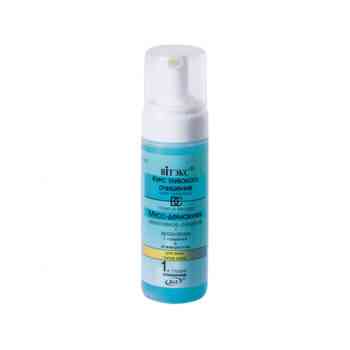 Mousse Demakeup effective cleansing+moisturizing - Image 1