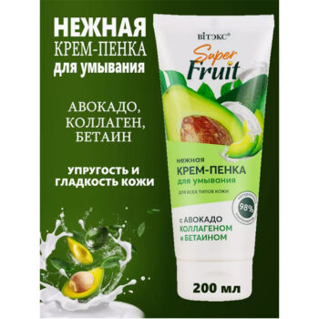 Нежная крем-пенка для умывания с авокадо коллагеном и бетаином SUPER FRUIT — изображение 2