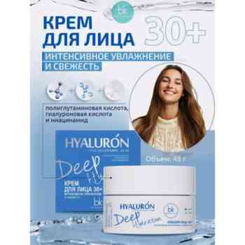 Крем для лица 30+ интенсивное увлажнение свежесть HYALURON Deep Hydration — изображение 2