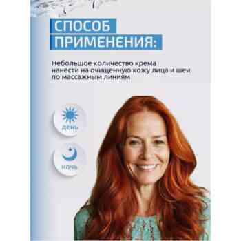 Крем для лица 50+ интенсивное увлажнение и укрепление кожи HYALURON Deep Hydration — изображение 2