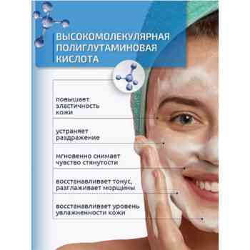 Пенка для умывания интенсивное увлажнение и мягкое очищение HYALURON Deep Hydration — изображение 2