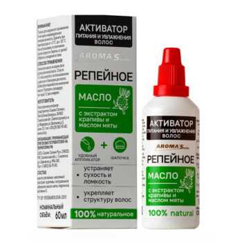 Масло репейное Aroma'Saules Активатор питания и увлажнения волос — изображение 1
