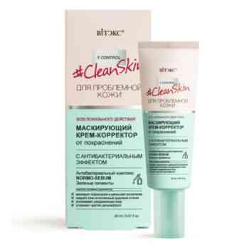 Маскирующий Крем-корректор от покраснений с антибактериальным эффектом Clean Skin — изображение 1