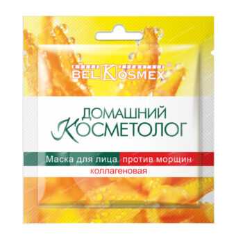 Anti-wrinkle face mask COLLAGEN Home cosmetologist - Image 1