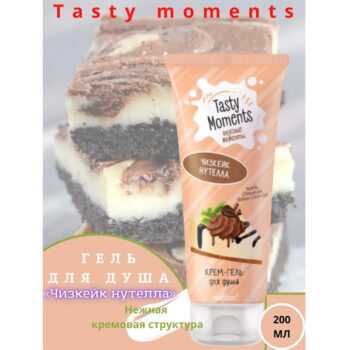 Крем-гель для душа чизкейк нутелла Tasty moments — изображение 2