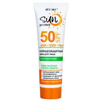 Солнцезащитный КРЕМ для лица SPF 50 SUN PROTECT — изображение 1